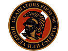  : Gladiators Firm`96
